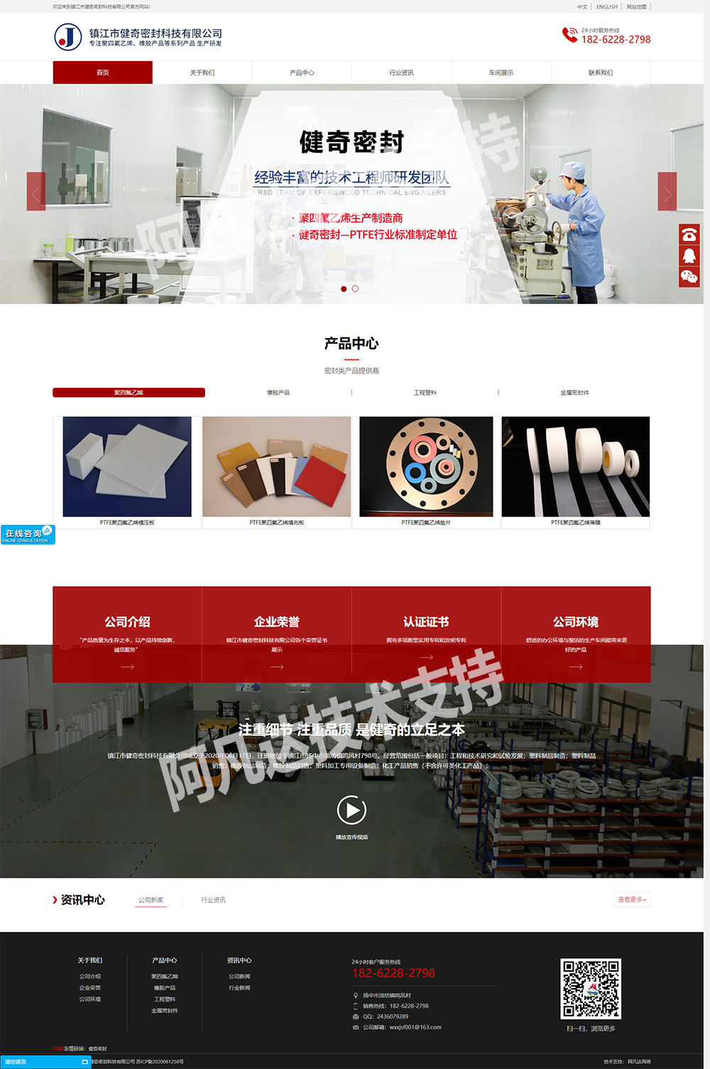 1613786305135350.jpg 詳情頁.jpg