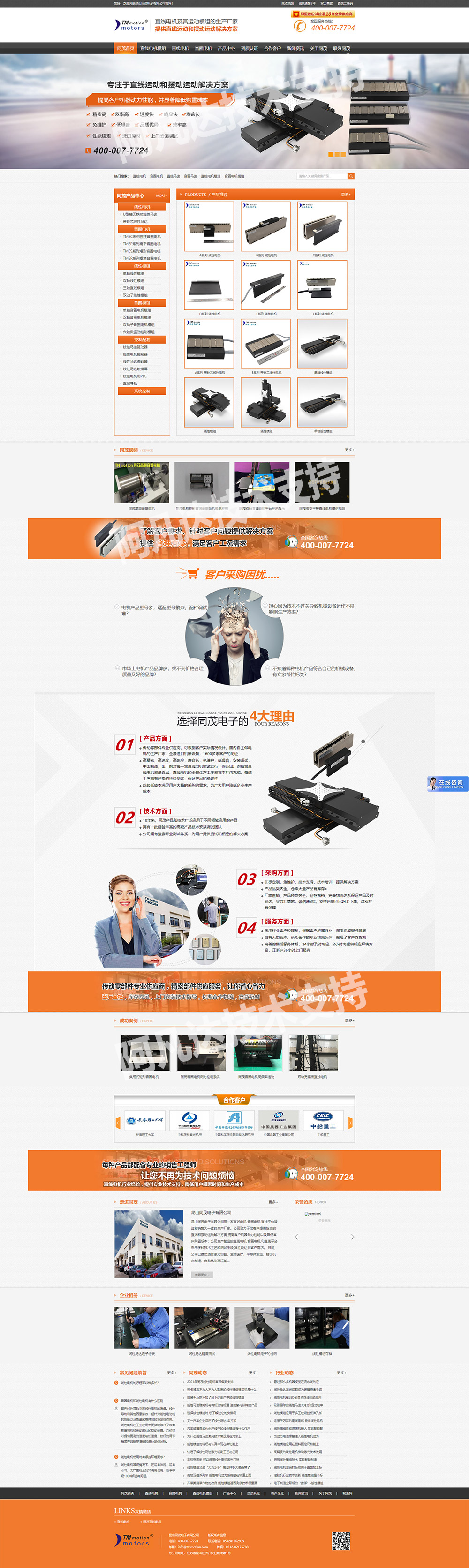 1613803335375359.jpg 詳情頁(yè).jpg