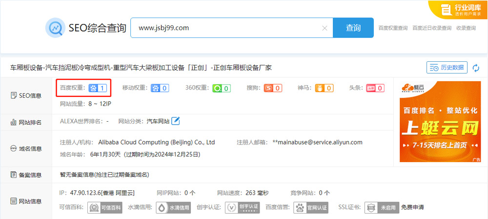 1614155592133779.jpg 車2.jpg