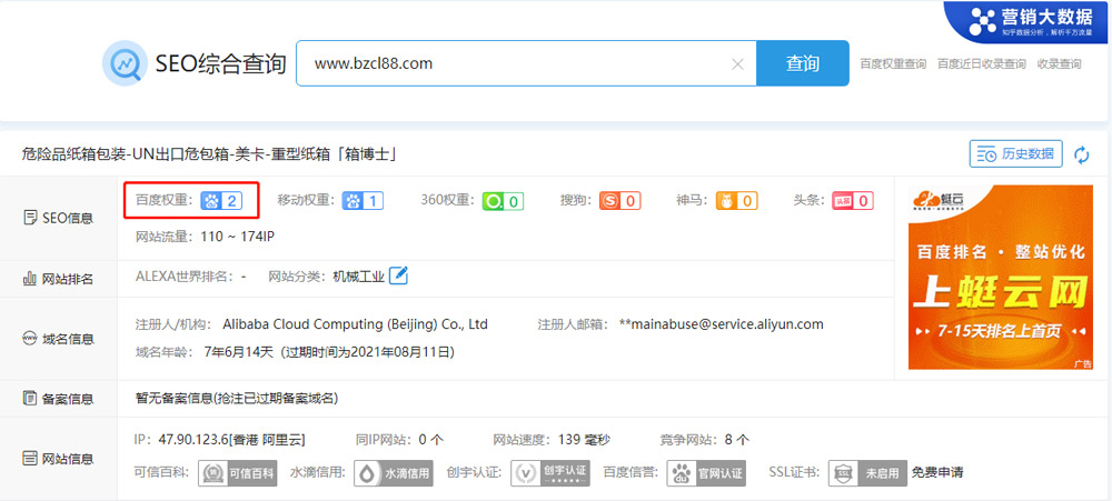 1614241276377617.jpg 紙箱2.jpg