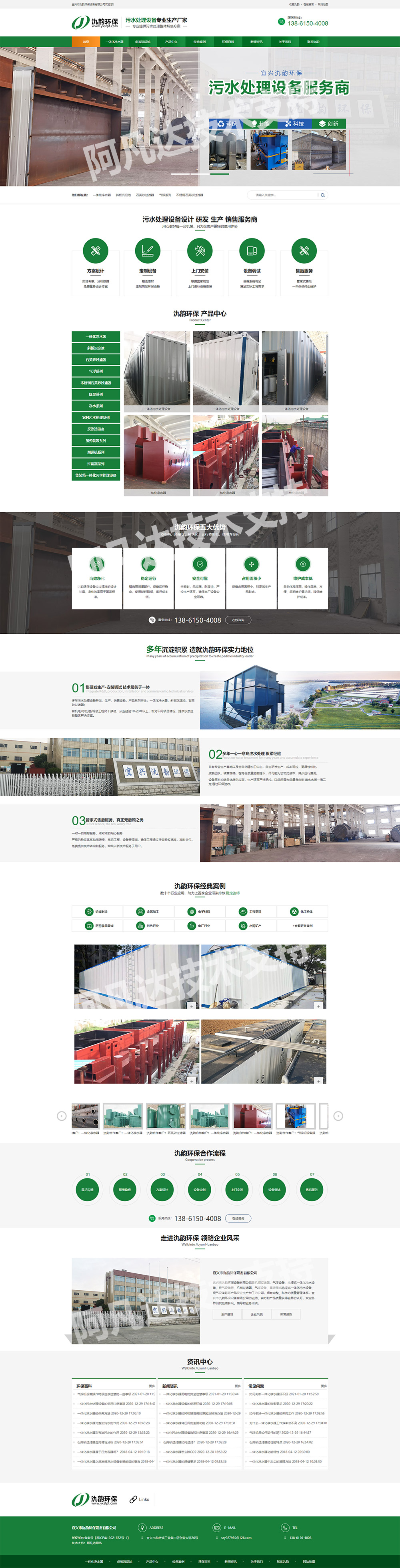 1614071368116840.jpg 詳情頁.jpg