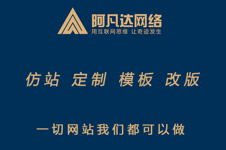 無錫企業(yè)做網(wǎng)絡營銷主要目的是什么？