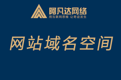 無錫企業(yè)注冊(cè)英文國(guó)際域名如何購(gòu)買?