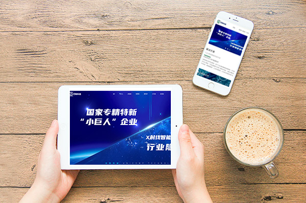 移動網(wǎng)站建設(shè) 移動網(wǎng)站建設(shè)