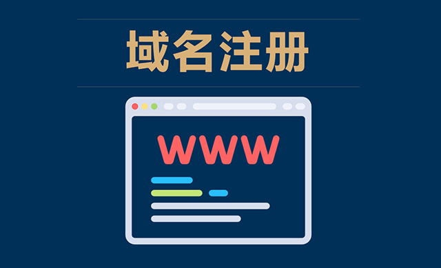 老域名會對網站排名有影響嗎？