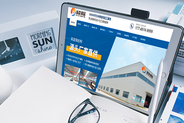 網(wǎng)站建設(shè)周期 網(wǎng)站建設(shè)周期