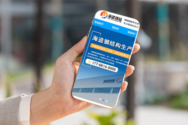 網站的打開速度 網站的打開速度