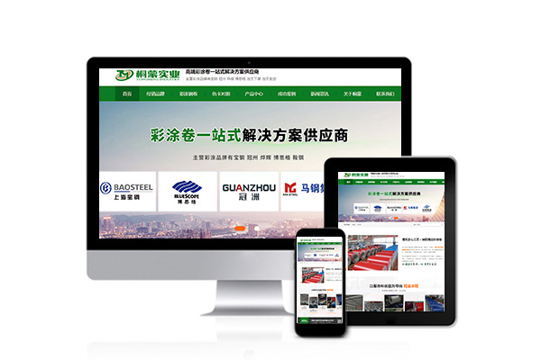 網(wǎng)站制作 網(wǎng)站制作