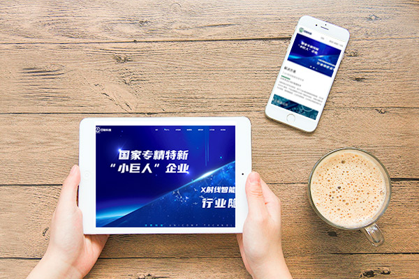 網(wǎng)站頁(yè)面規(guī)劃 網(wǎng)站頁(yè)面規(guī)劃