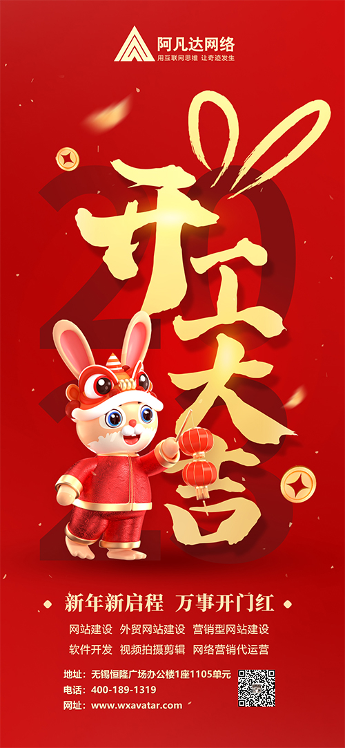 1674872527180363.jpg 開工2.jpg