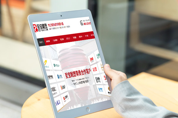 營銷型網(wǎng)站的SEO優(yōu)化疑惑解答：提升用戶體驗的關(guān)鍵