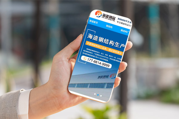 營銷型網(wǎng)站建設(shè)：提升業(yè)績，推動增長
