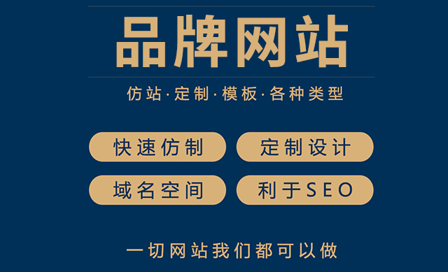 品牌網(wǎng)站如何通過(guò)數(shù)據(jù)分析提升用戶(hù)滿意度