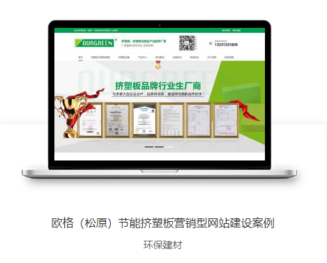 營(yíng)銷(xiāo)型網(wǎng)站建設(shè) 營(yíng)銷(xiāo)型網(wǎng)站建設(shè)