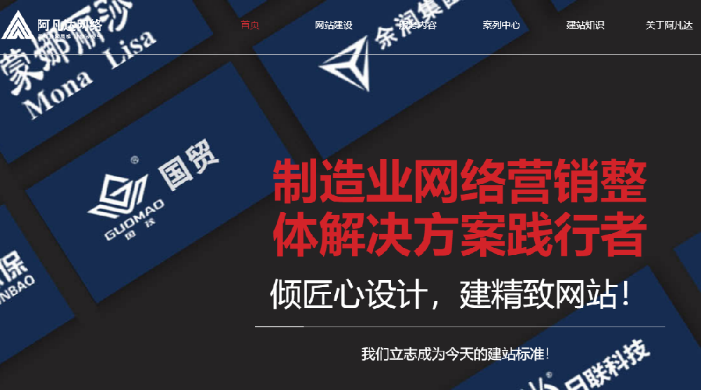 網(wǎng)站建設(shè) 網(wǎng)站建設(shè)