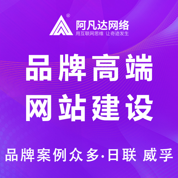 熱烈祝賀蘇州朗光品牌定制型網站正式上線運營