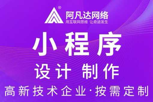 熱烈祝賀游戲陪玩小程序正式上線運營
