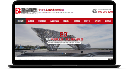 專(zhuān)業(yè)網(wǎng)站托管公司